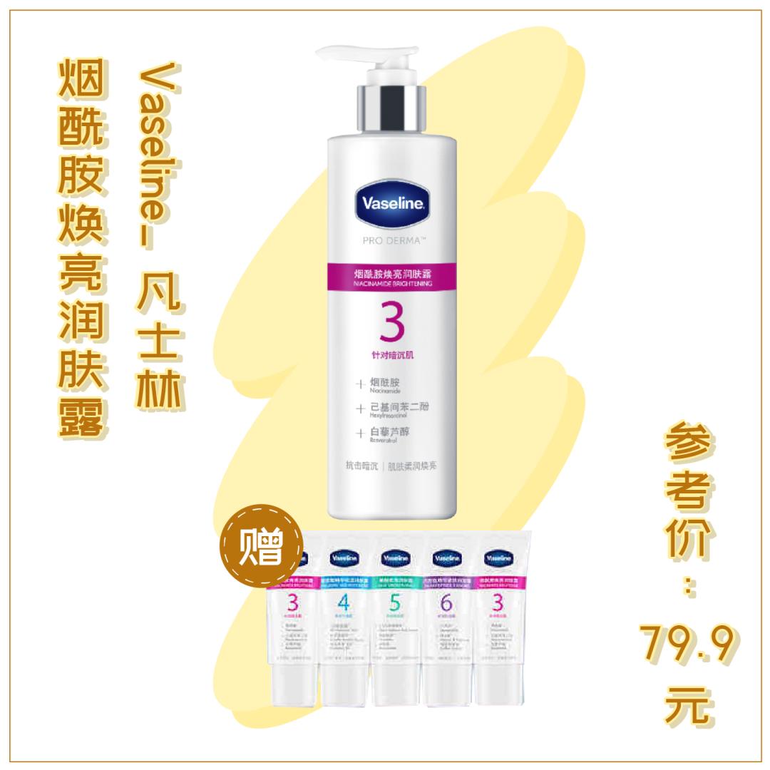 双11活动返场优惠低至8折,双11专场钜惠低价来袭
