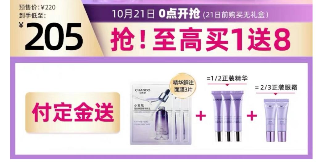 双11加购指南第三波|年度提升幸福感好物