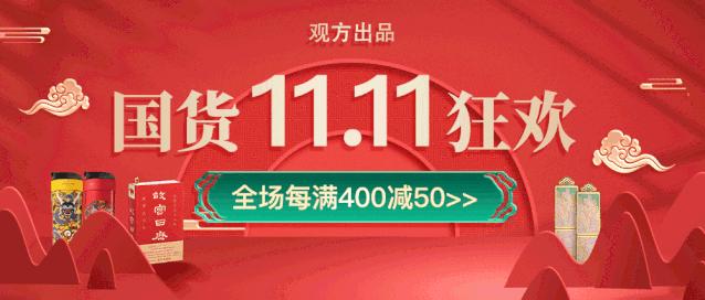 天猫京东双十一成交额对比,京东和天猫双十一销量对比