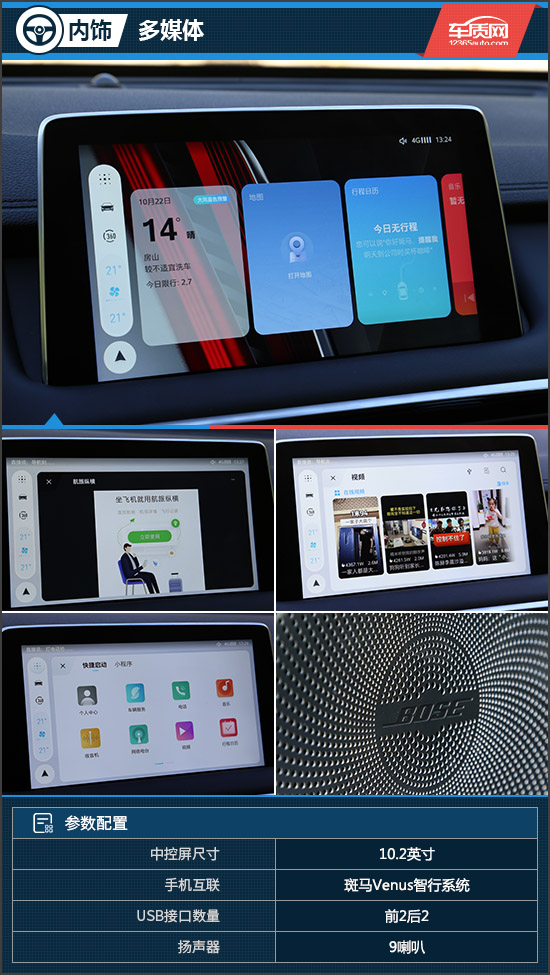 名爵领航2021款质量如何,2021名爵领航试驾视频