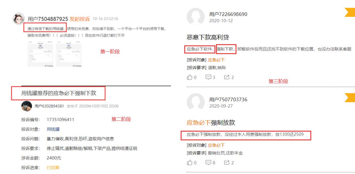 有信钱包贷款拒绝了第三方放款,有信钱包申请借款可以取消吗