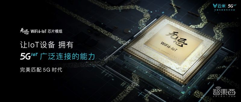 云米ai洗烘一体super,云米5g智能冰箱