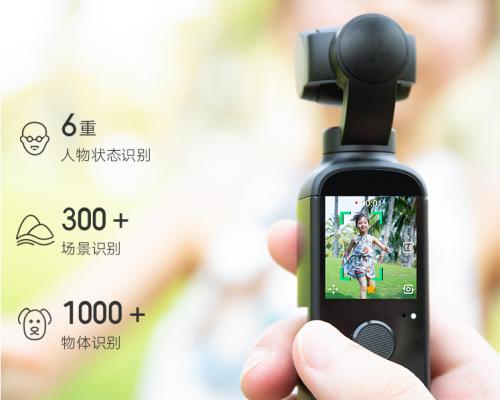 橙影智能摄影机,橙影摄影机官网旗舰版