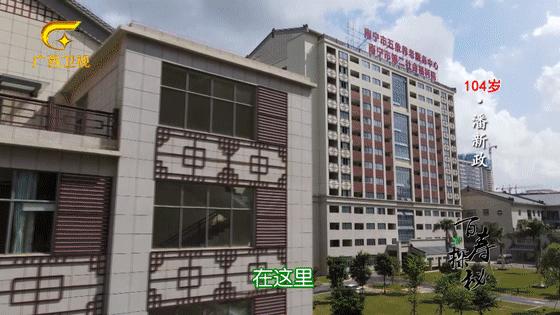 原来养老还可以这么“潮”!百岁老人体验康养新风尚