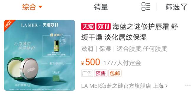 “唇膏买错会致癌！”：选东西，一定要看成分