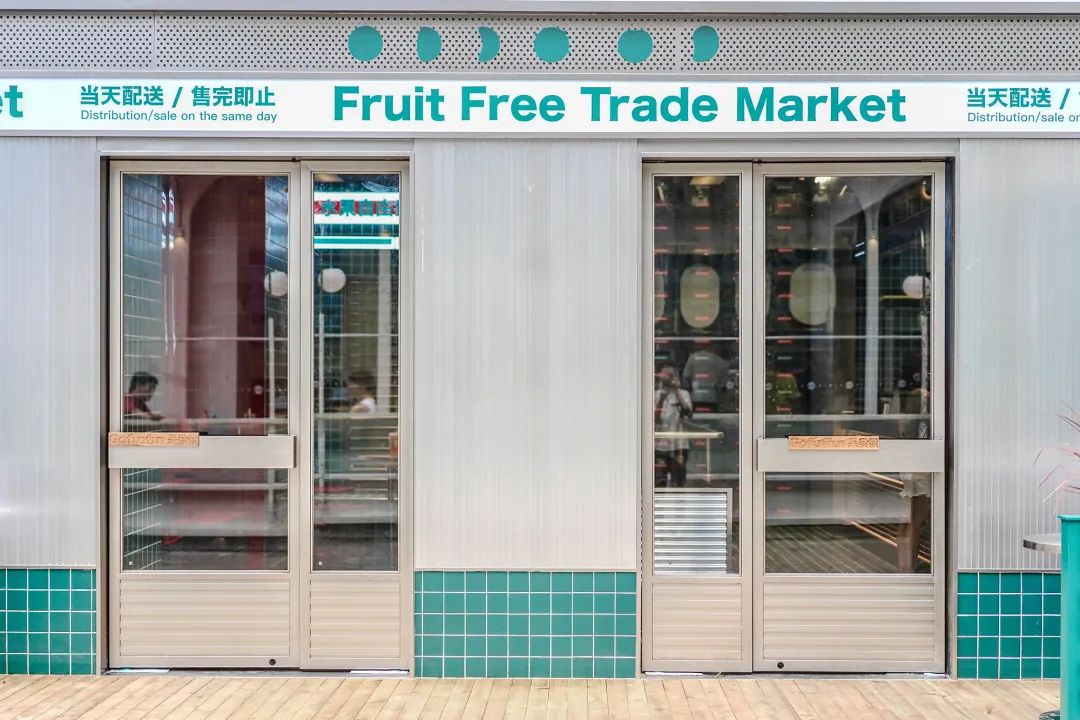 水果茶饮品店有哪些,水果茶饮店