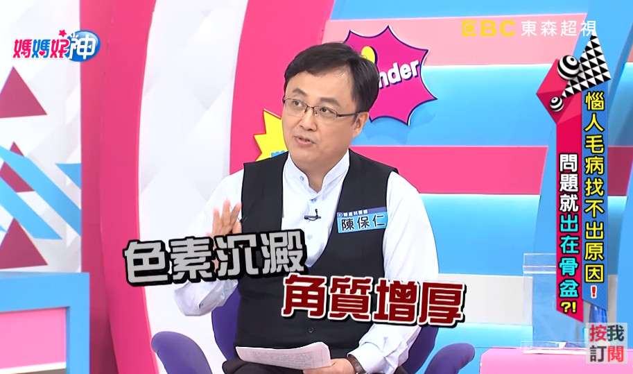 经期穿高跟鞋！她痛爆「像子宫掉地上」　医曝3危害：对女生是灾难