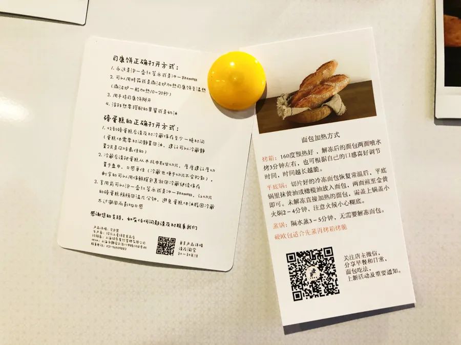 推荐手作面包,淘宝上有哪些好吃的手作面包