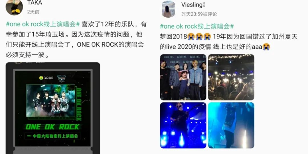 oneokrock这就是街舞,oneokrock第一个演唱会