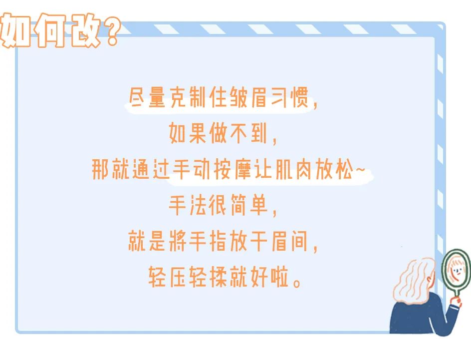 怎么改掉越长越丑的坏习惯,越来越丑的小习惯