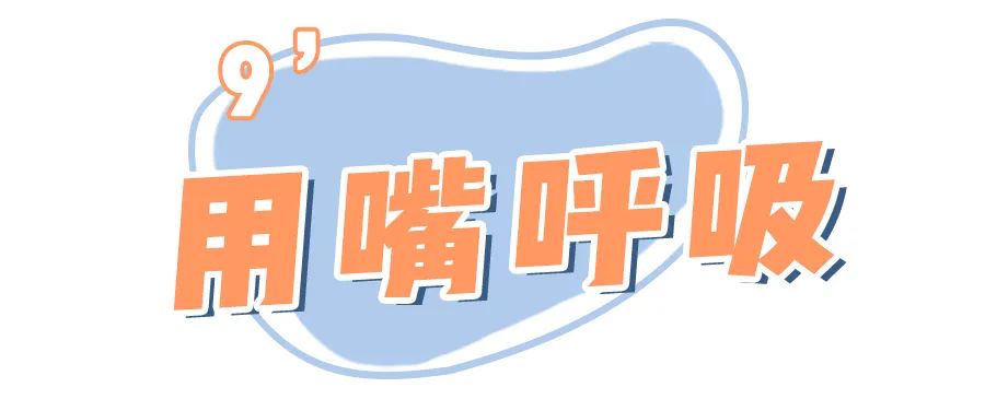 怎么改掉越长越丑的坏习惯,越来越丑的小习惯