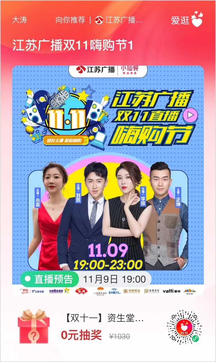 终于曝光了,终于懂为啥肖战李沁更配