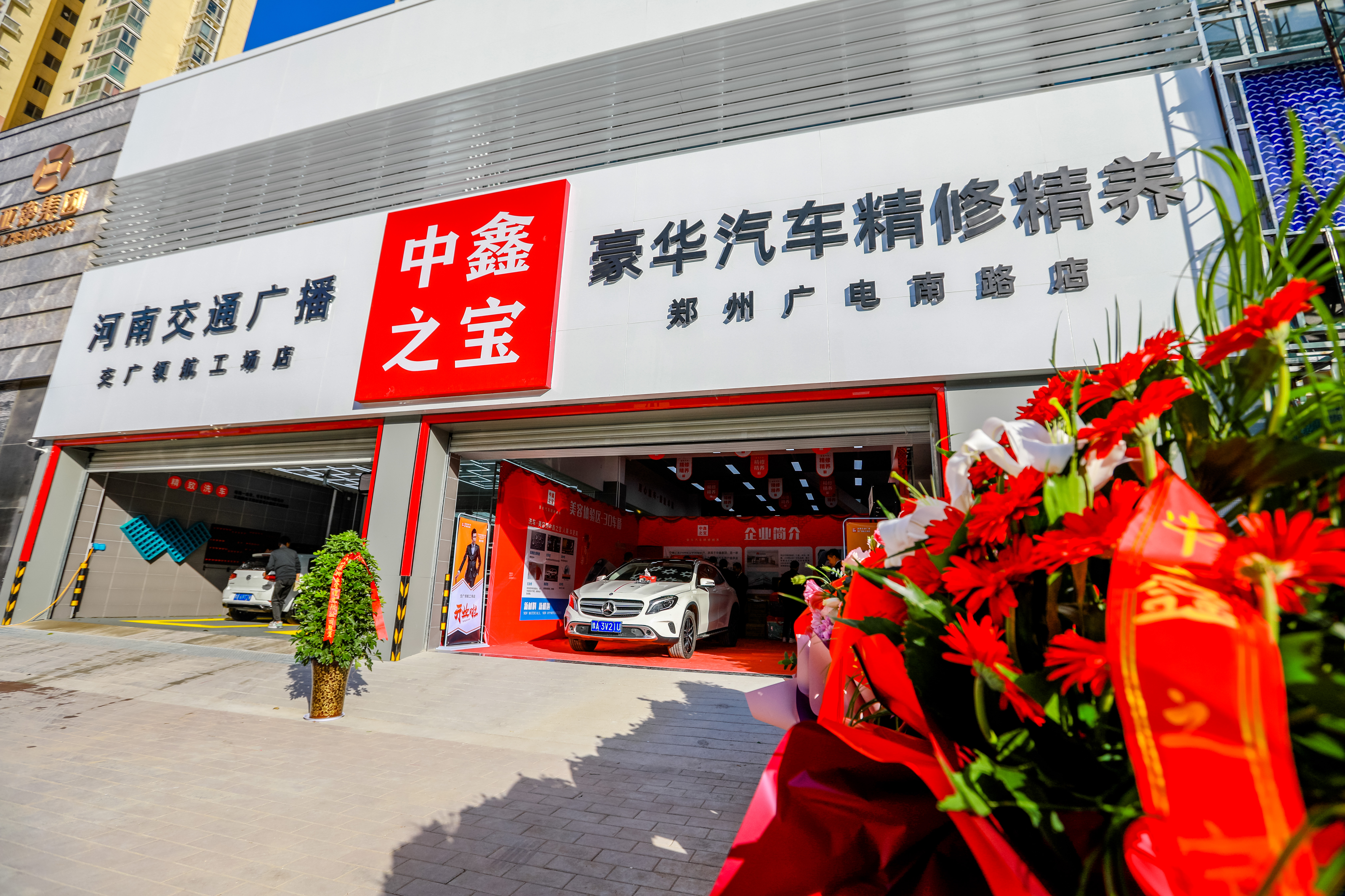 交广领航工场,河南交广领航