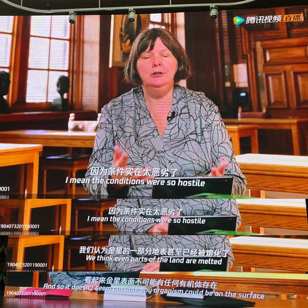 让马化腾蹲守的这场直播，7位科学家把我们带向何处