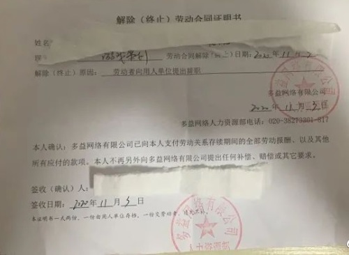 员工被自愿降薪违法吗,合法的员工自愿降薪