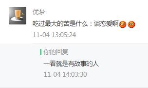 网络女主播被阴婚,被阴婚的女主播