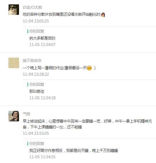 网络女主播被阴婚,被阴婚的女主播