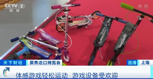 健身爱好者速看！全球首发新品折叠式跑步、划船机、滑板车亮相进博会，在家玩出新花样