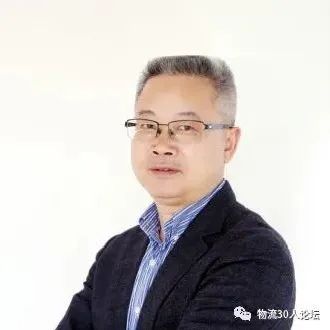 聚焦|“十四五”规划物流业发展“中国物流30人论坛”（上）