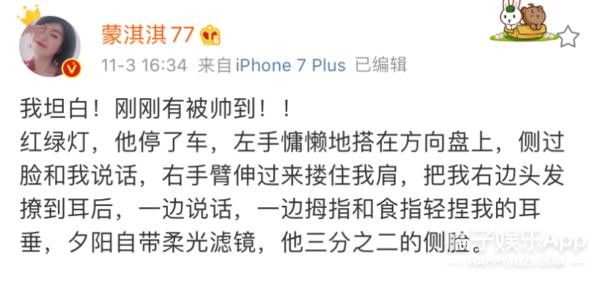 蒙淇淇凡尔赛视频,网红蒙淇淇吐槽大会