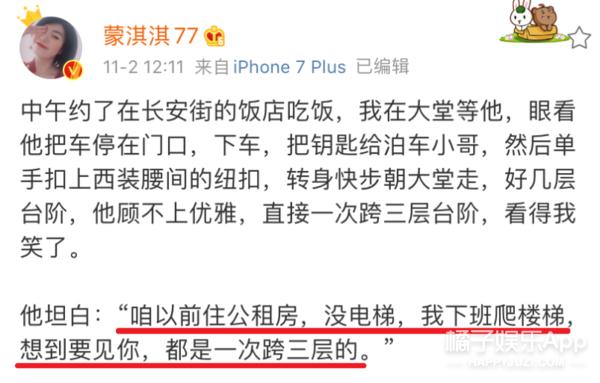 蒙淇淇凡尔赛视频,网红蒙淇淇吐槽大会