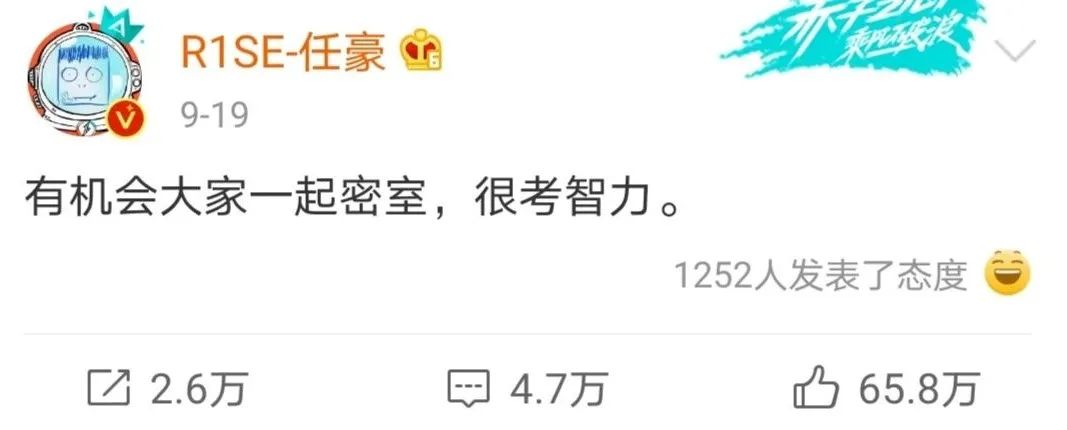 偶像失格说的是谁,偶像失格好看吗