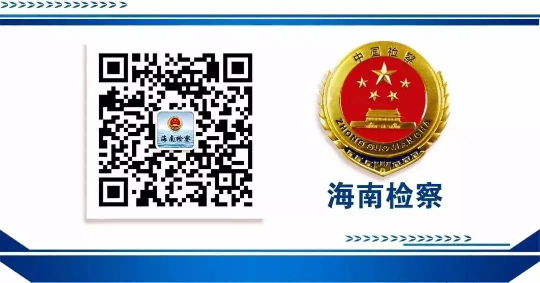 奋进自贸港勇当排头兵,奋进新时代建功自贸港