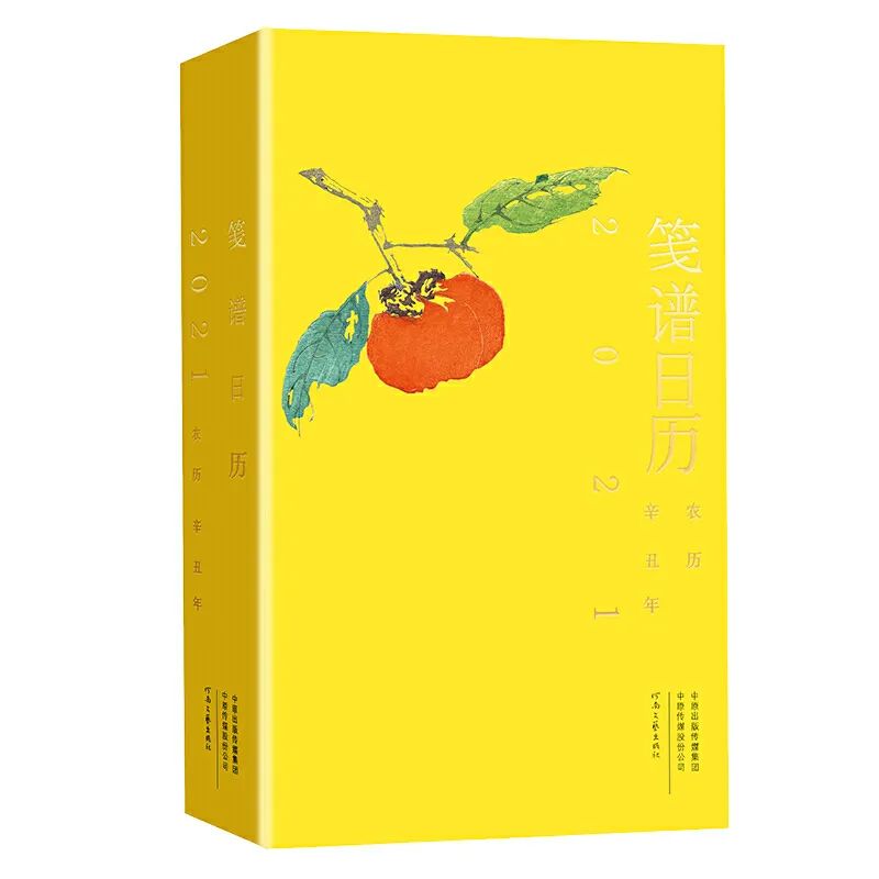 广西师大出版社的书,广西师大出版社2021好书