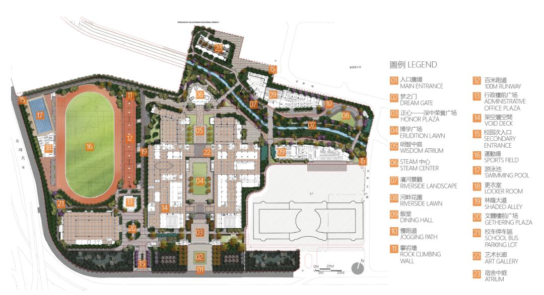 凤凰木守护的校园|深圳中学（泥岗校区）