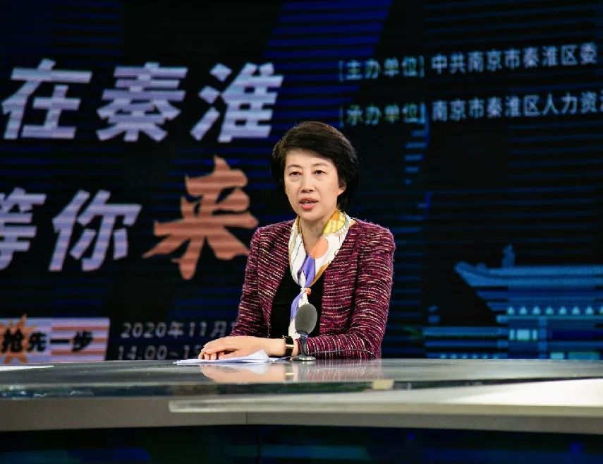 “职在秦淮”：30万网友围观！快来体验心动的感觉