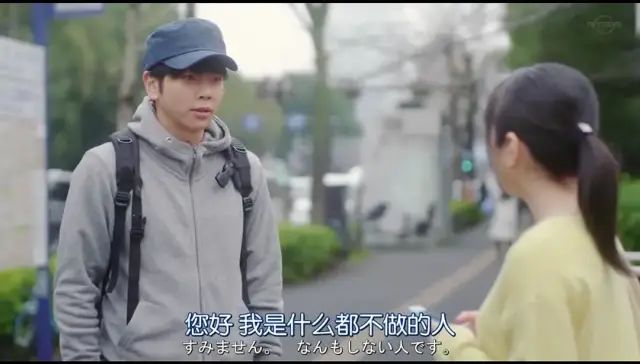 是我打扰了日语,是我打扰了用日语怎么说