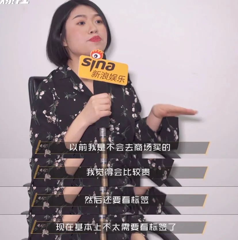 凡尔赛文学天后，也是一位时尚精算师