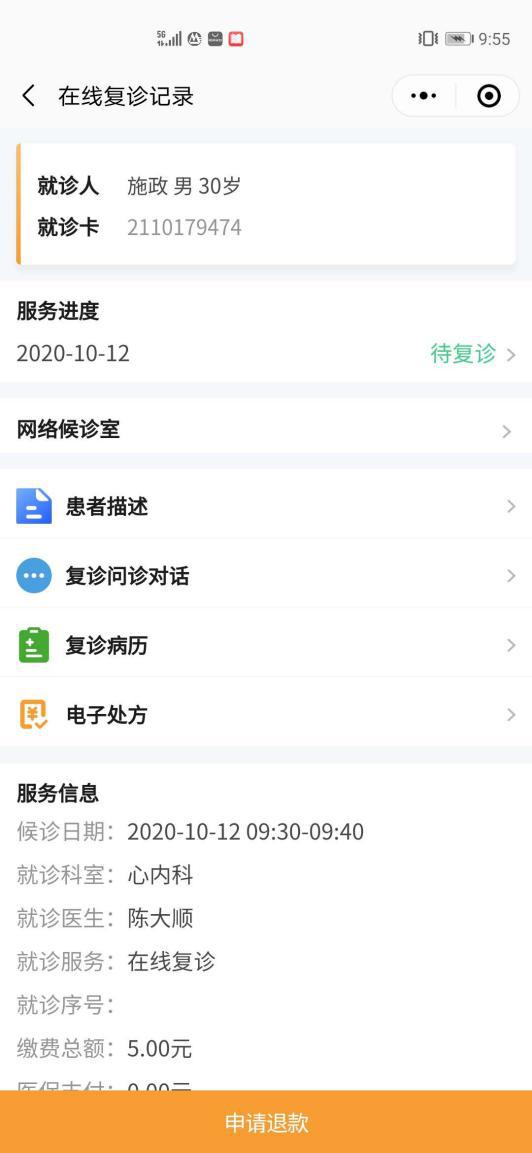 淮北新盖最大的医院,淮北互联网医院官网