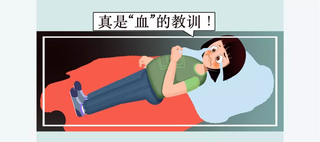 每个月都哪几天照顾好自己,六个月吃药的正确姿势和方法