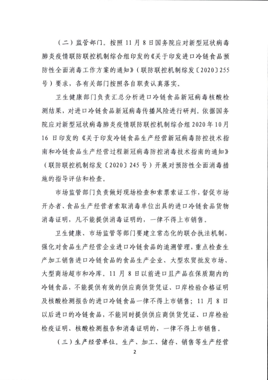 疫情防控期间的特别提醒,疫情防护提醒