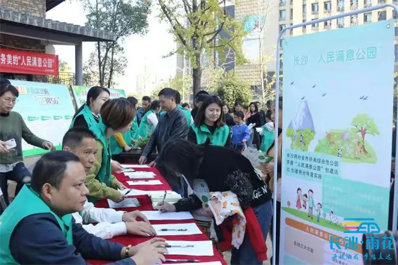 一起感受公园带来的惬意时光吧,漫步湿地公园享受周末好时光