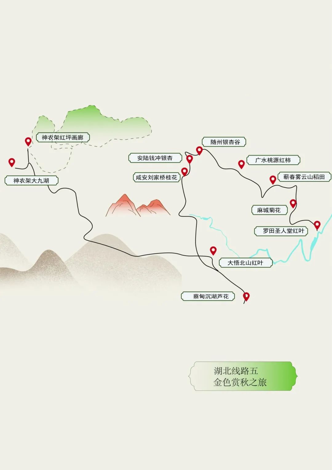 最美乡村游推荐湖北,300条全国乡村旅游精品线路