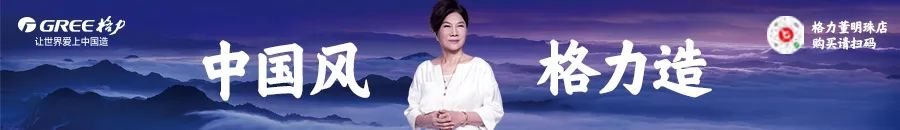 除菌和保鲜好的电冰箱推荐,除菌保鲜冰箱最新款