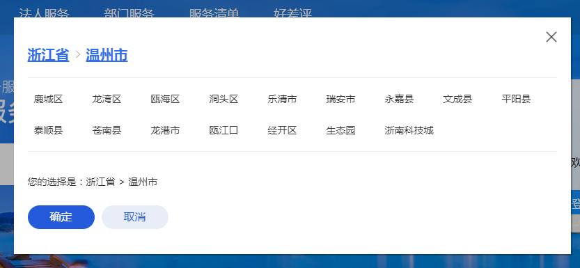 山东省单位社保网上申报详细流程,浙江企业网上社保申报方法和步骤