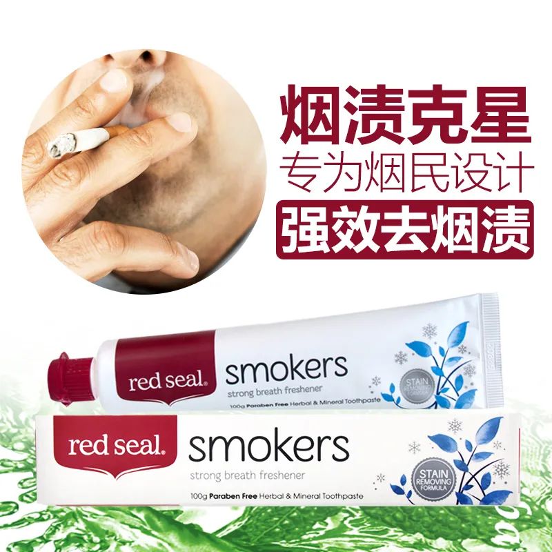 烟黄牙齿用什么牙膏牙齿能变白,黄牙烟渍牙有救了