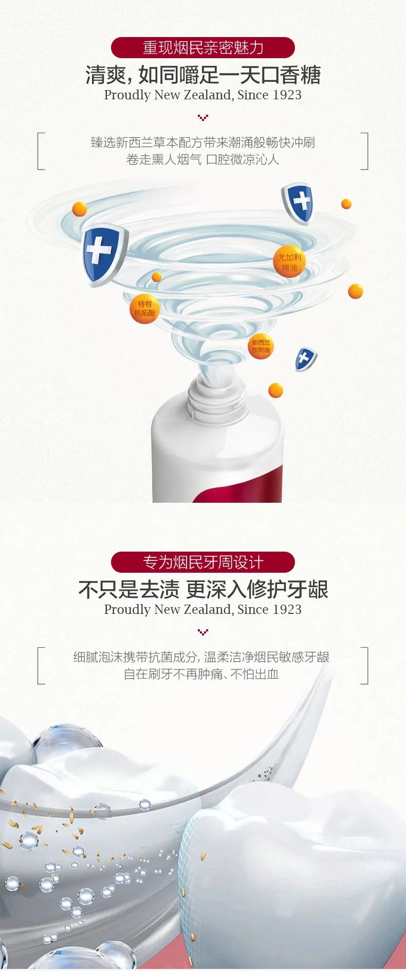 拯救牙黄牙黑口臭的看过来,黄牙黑牙有救了