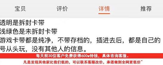 淘宝出手封杀，这些手机都买不到了？