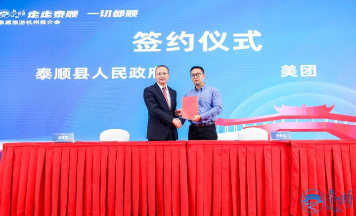 泰顺廊桥氡泉,浙江泰顺廊桥氡泉景区