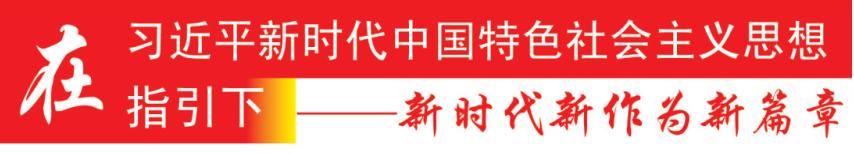 当好店小二助企稳发展,当好店小二全力谋发展