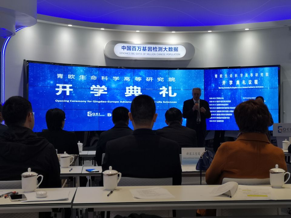 青欧生命科学高等研究院,首批在职博士开学