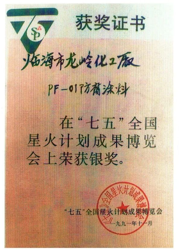 小微企业故事,小微企业创业心路历程