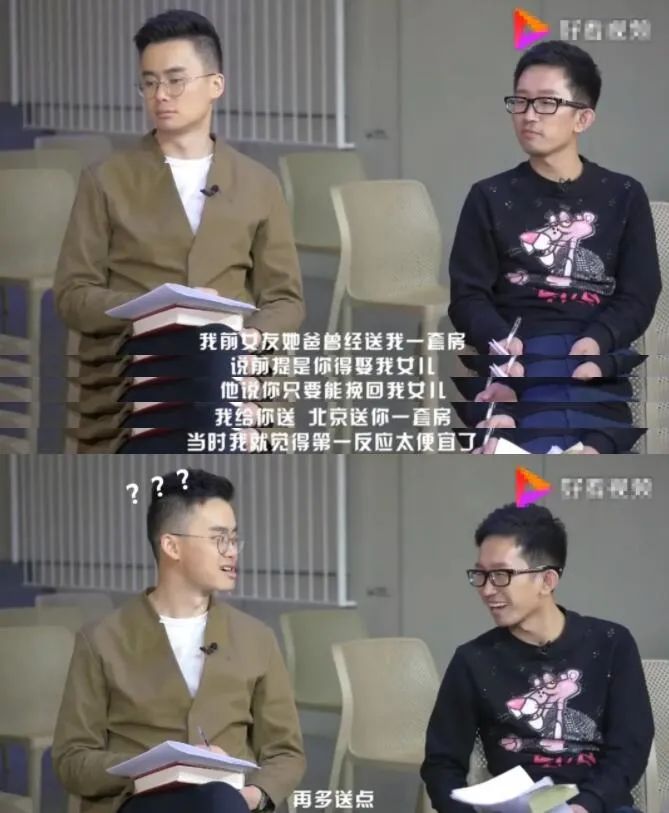 什么样的人能偷走别人的运气,杨奇函多少钱