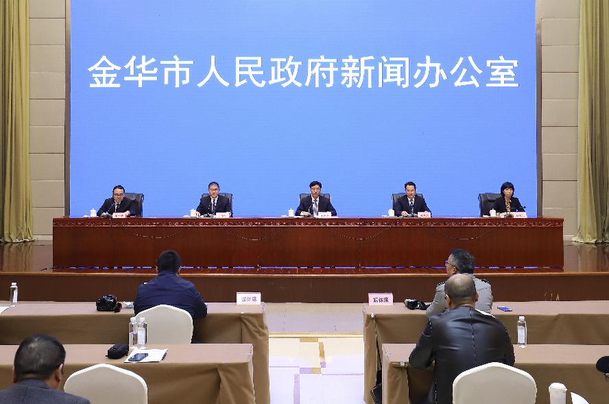 第19届中国国际工业博览会,金华科技园区招商引资