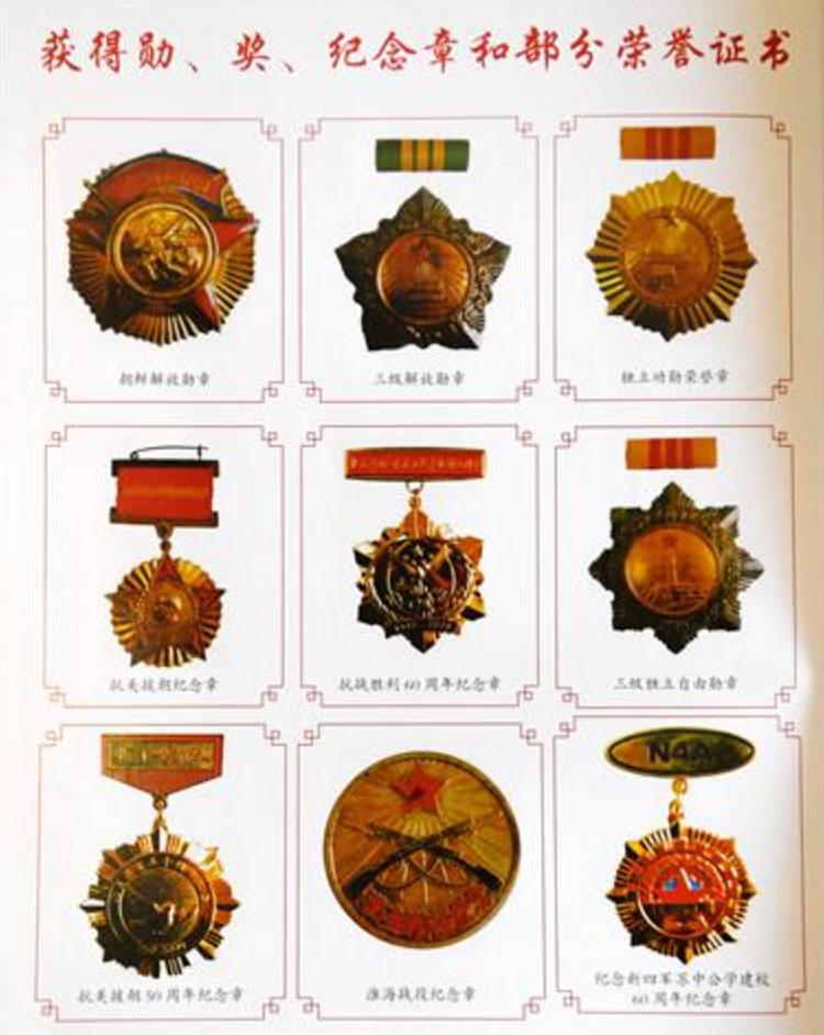 他捐出一切，连遗体也给了国家