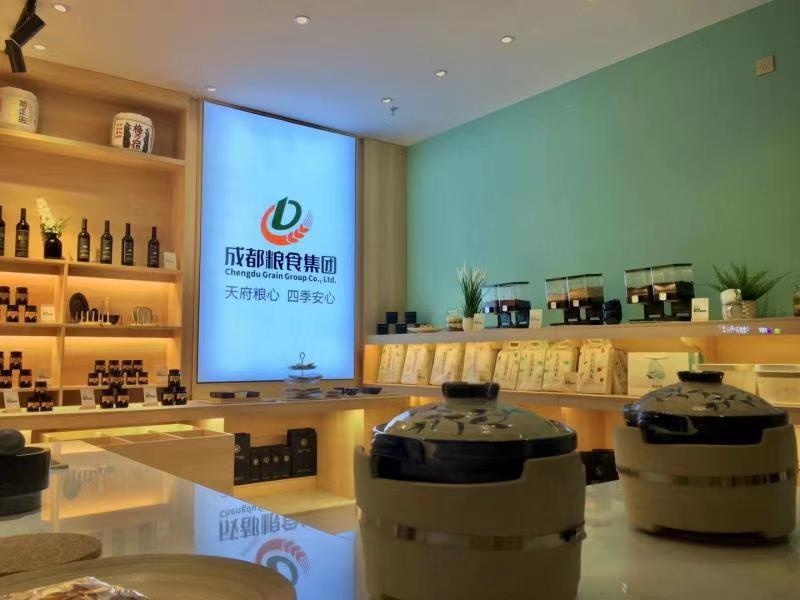 成都“放心粮店”开业让老街坊们寻回昔日的文化印记